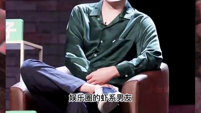 苏子茵