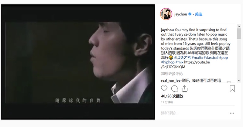 周杰伦
